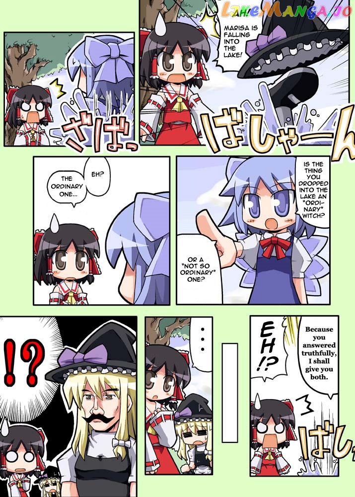 Touhou - Hole Of Yago Short Comics (Doujinshi) chapter 46 - page 1