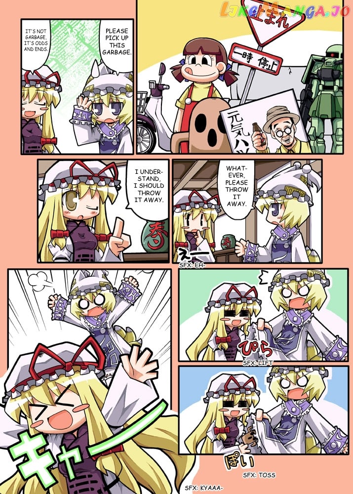 Touhou - Hole Of Yago Short Comics (Doujinshi) chapter 63 - page 1