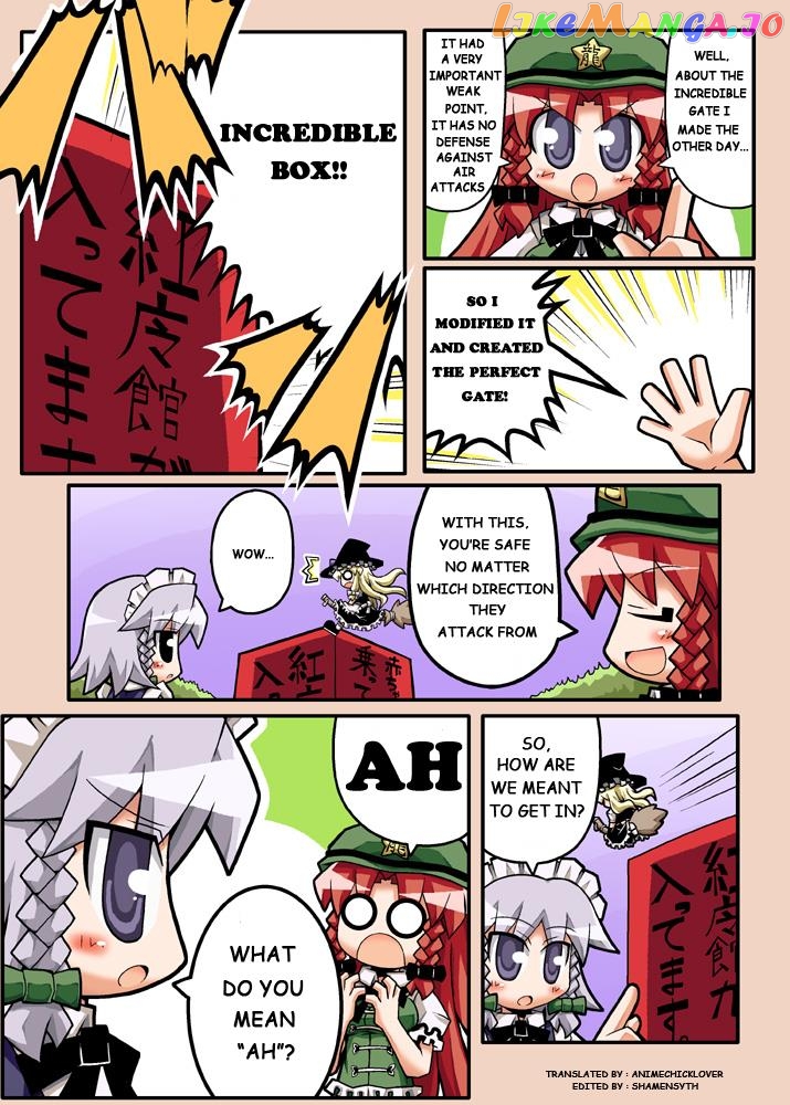 Touhou - Hole Of Yago Short Comics (Doujinshi) chapter 89 - page 1