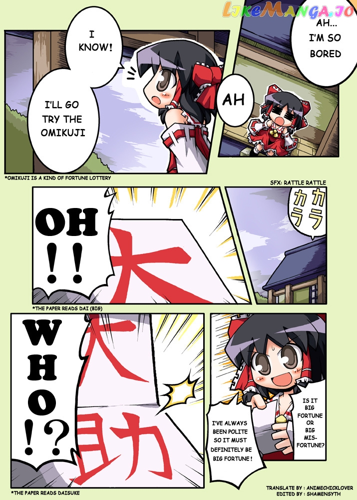 Touhou - Hole Of Yago Short Comics (Doujinshi) chapter 91 - page 1