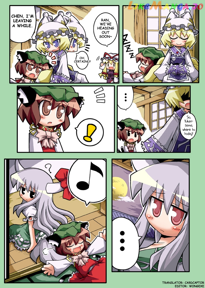 Touhou - Hole Of Yago Short Comics (Doujinshi) chapter 92 - page 1