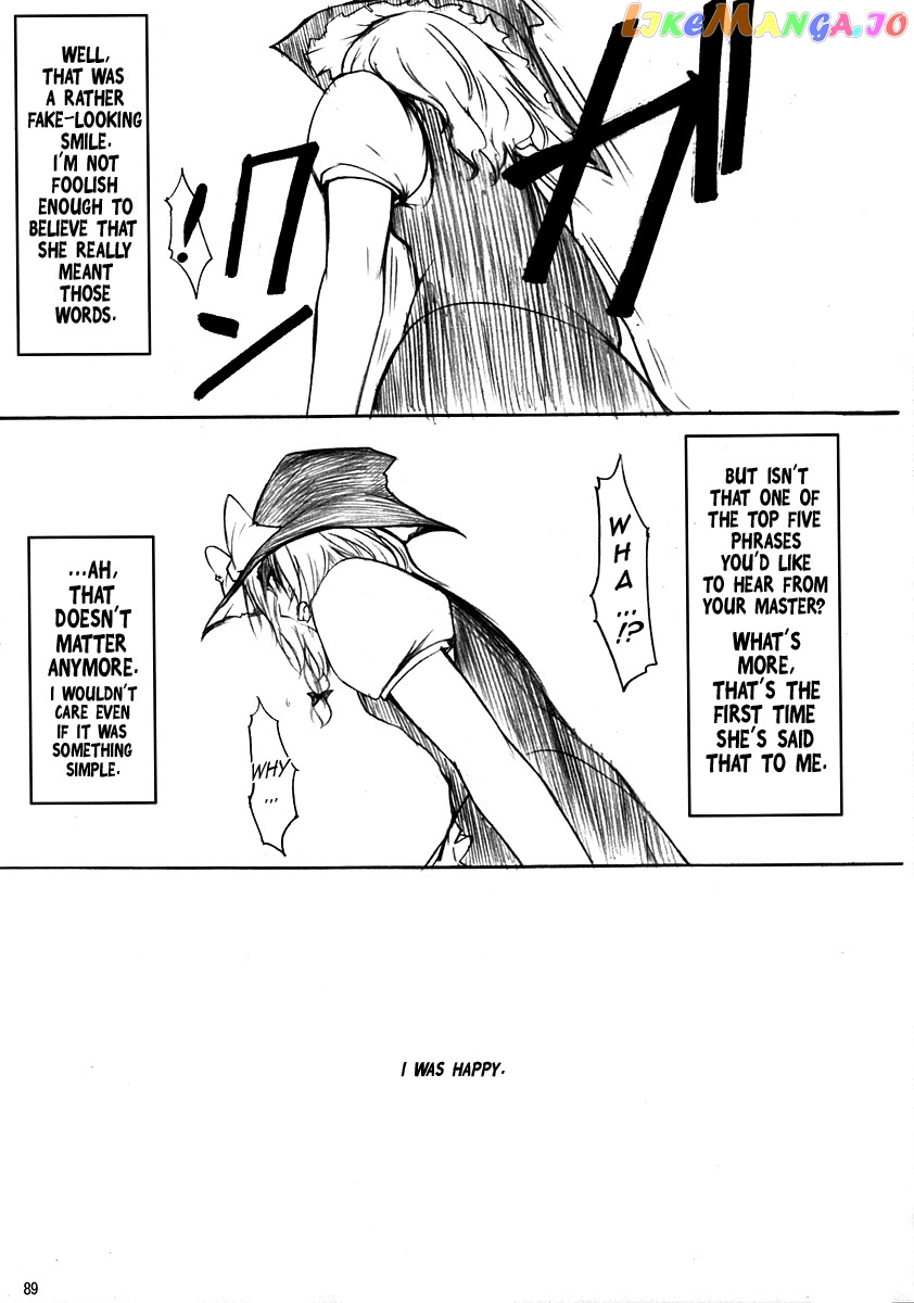 Touhou - Koumakyou (Doujinshi) chapter 9 - page 9