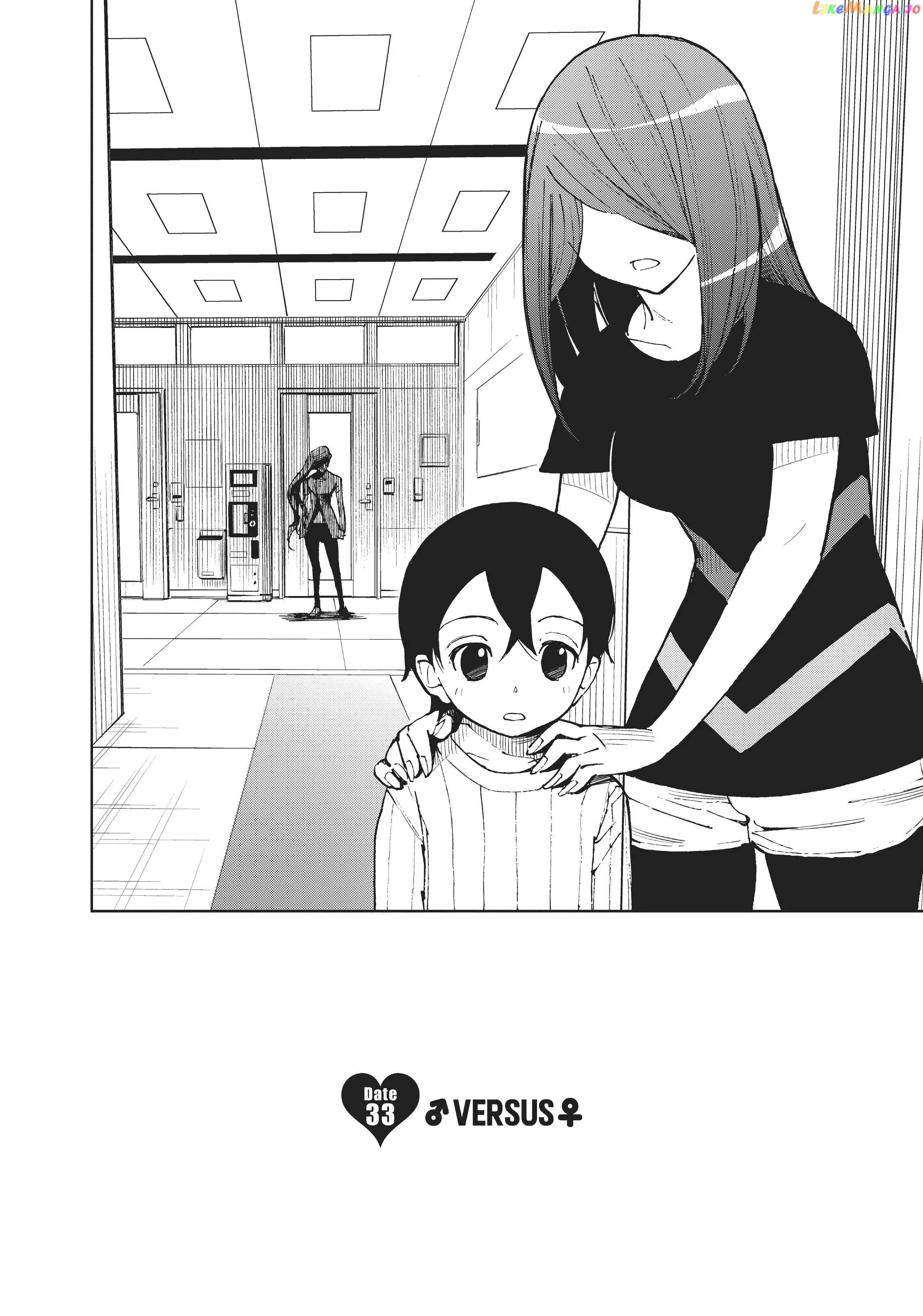 Kiruru Kill Me chapter 33 - page 3