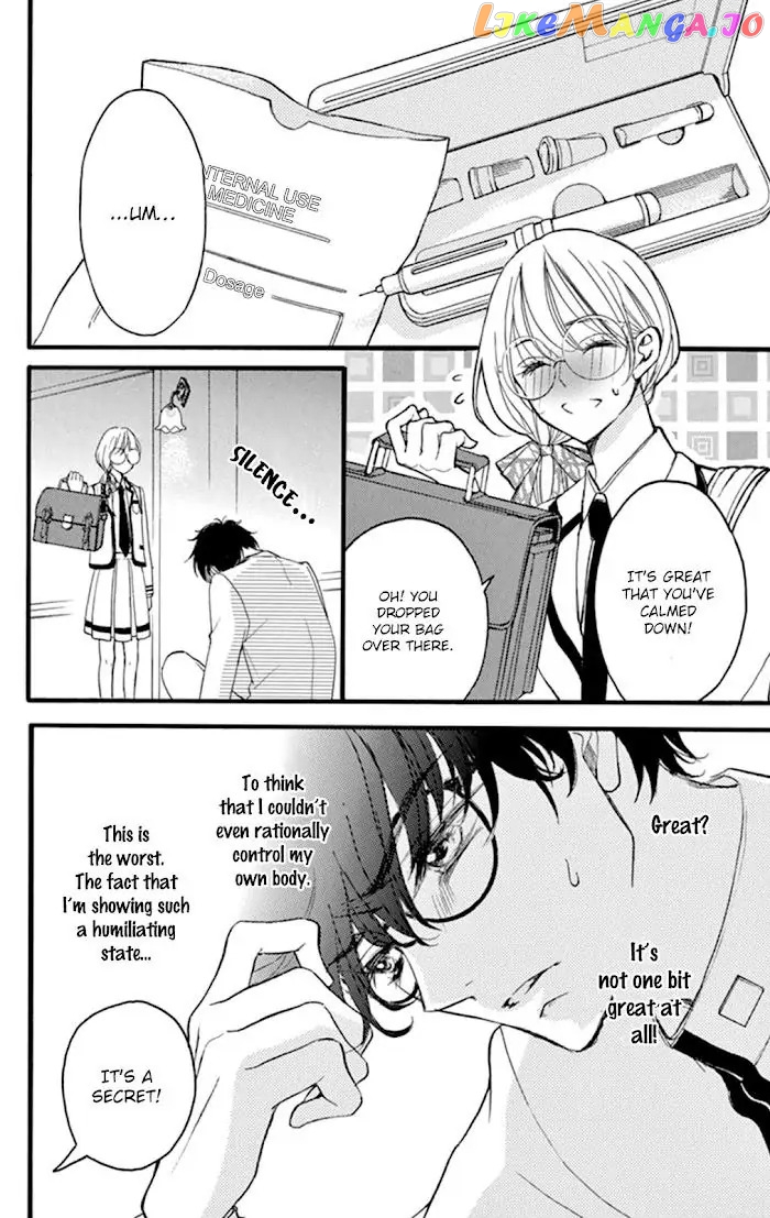 ~OUSAMA NO OMEGA~ Chapter 3 - page 23