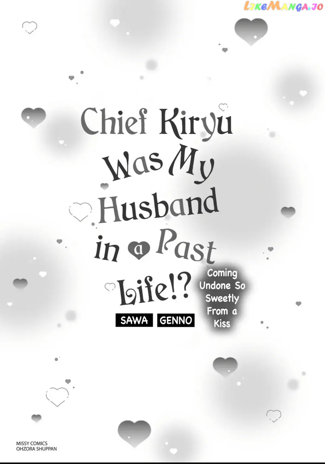 Chief Kiryu Was My Husband in a Past Life!? Coming Undone So Sweetly From a Kiss Chapter 1 - page 2