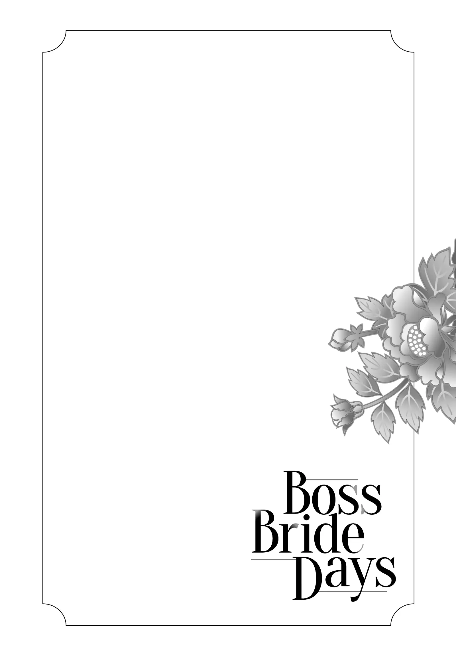 Boss Bride Days chapter 15.5 - page 8