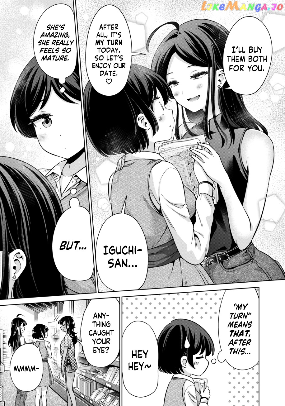 I Won't Sleep With You For Free vol.3 chapter 24 - page 4