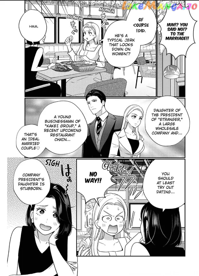 Climax Partner Is My Fiancé!? -Again Tonight, I'll Keep Going Until I Orgasm Chapter 1 - page 3