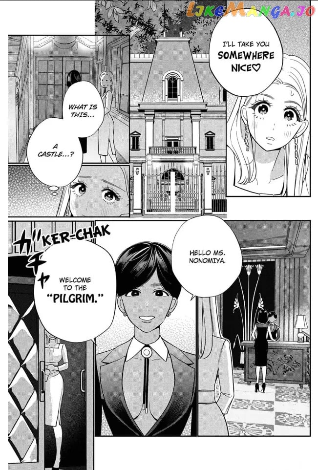 Climax Partner Is My Fiancé!? -Again Tonight, I'll Keep Going Until I Orgasm Chapter 1 - page 5