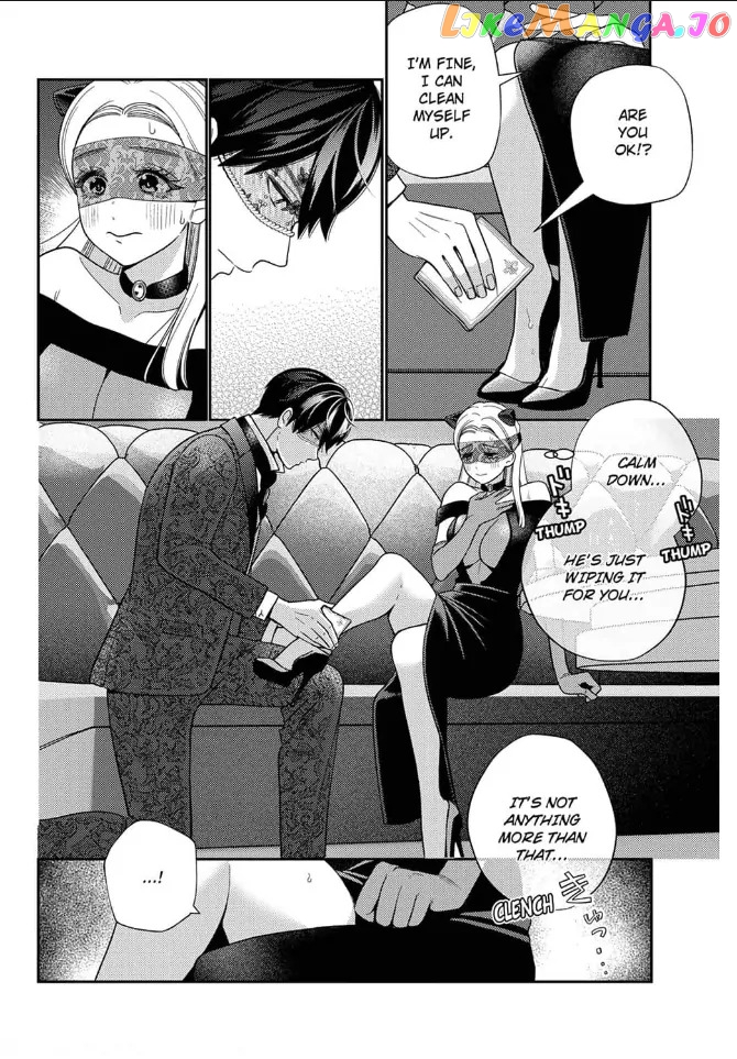 Climax Partner Is My Fiancé!? -Again Tonight, I'll Keep Going Until I Orgasm Chapter 1 - page 12