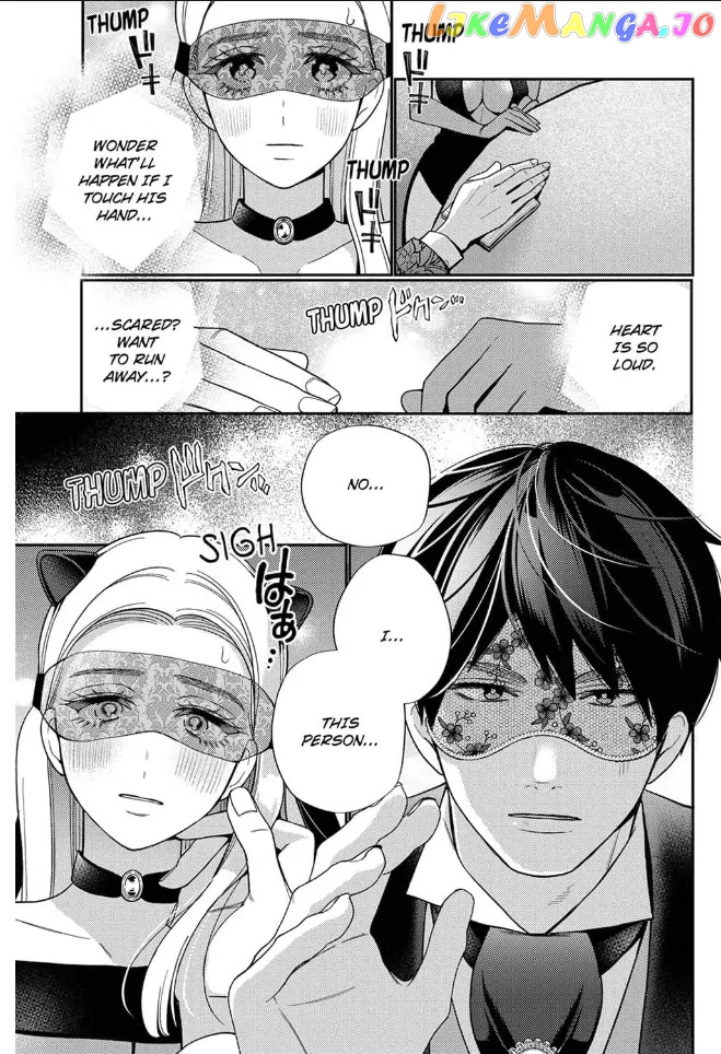 Climax Partner Is My Fiancé!? -Again Tonight, I'll Keep Going Until I Orgasm Chapter 1 - page 13