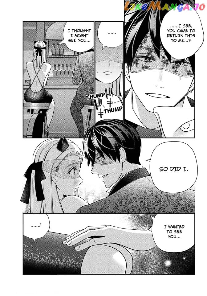 Climax Partner Is My Fiancé!? -Again Tonight, I'll Keep Going Until I Orgasm Chapter 2 - page 14