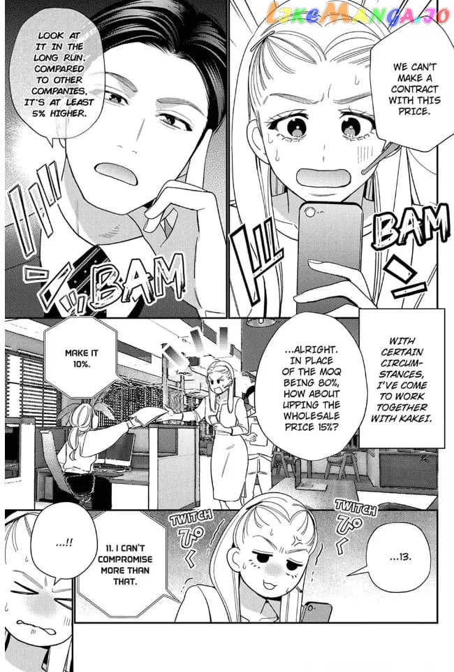 Climax Partner Is My Fiancé!? -Again Tonight, I'll Keep Going Until I Orgasm Chapter 3 - page 17