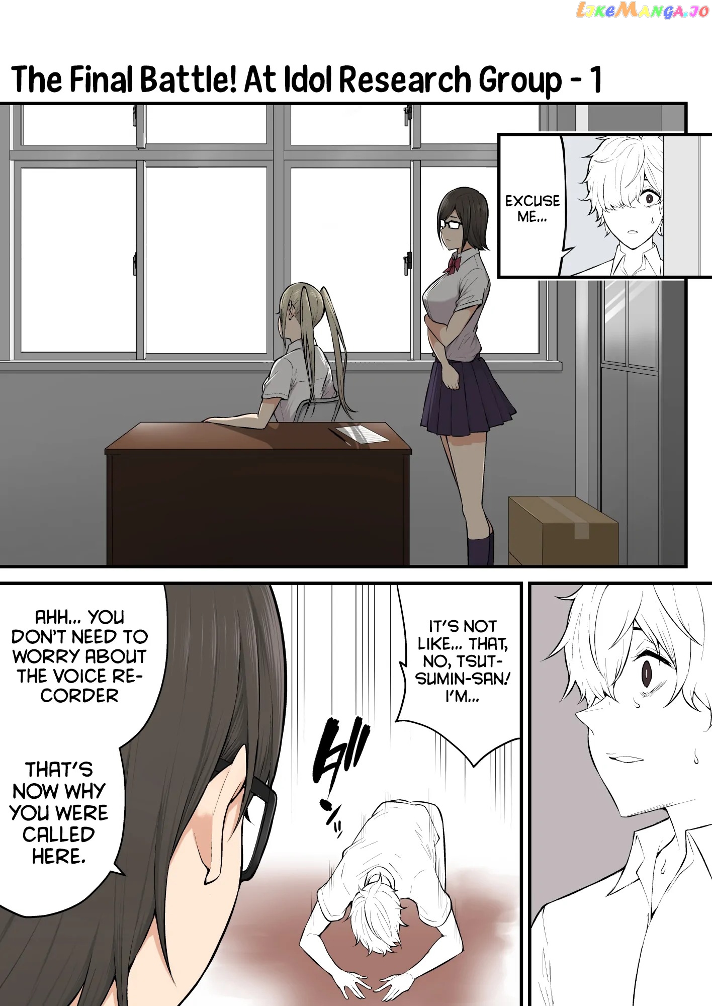 Imaizumin’s House is a Place for Gals to Gather [Pixiv Extras] Chapter 20 - page 1