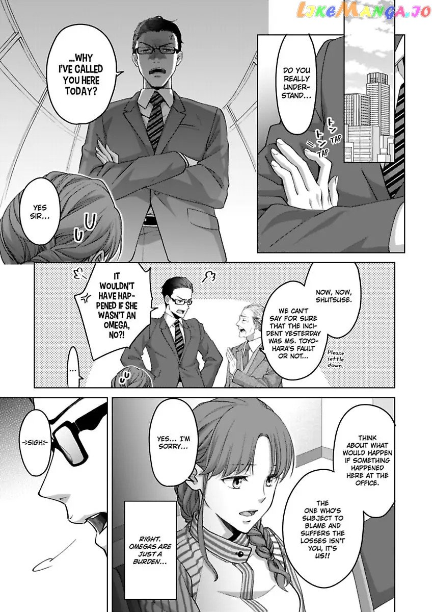 Destiny in the Heat ~A Reason to Bind to an Elite Alpha~ Chapter 2 - page 13