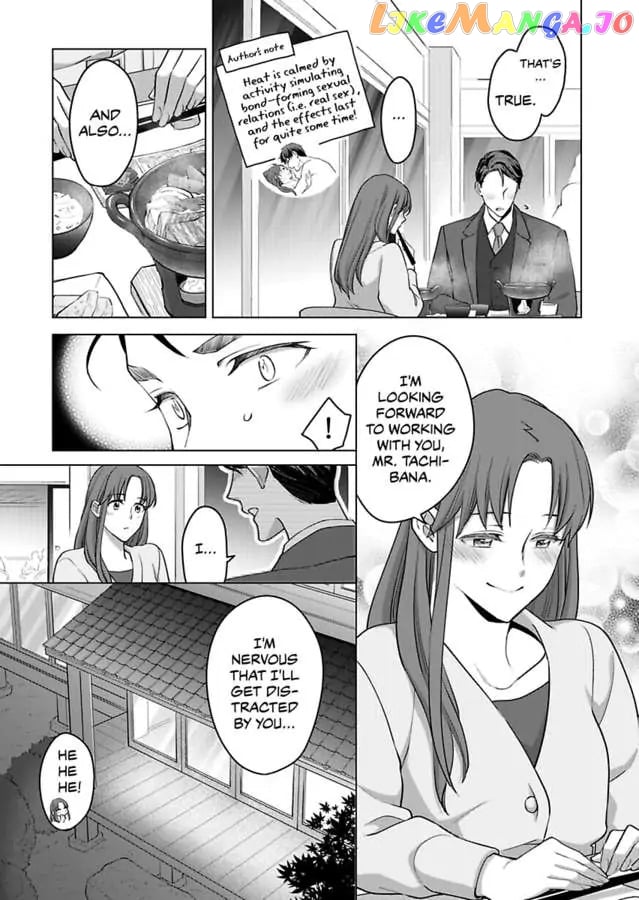 Destiny in the Heat ~A Reason to Bind to an Elite Alpha~ Chapter 16 - page 7