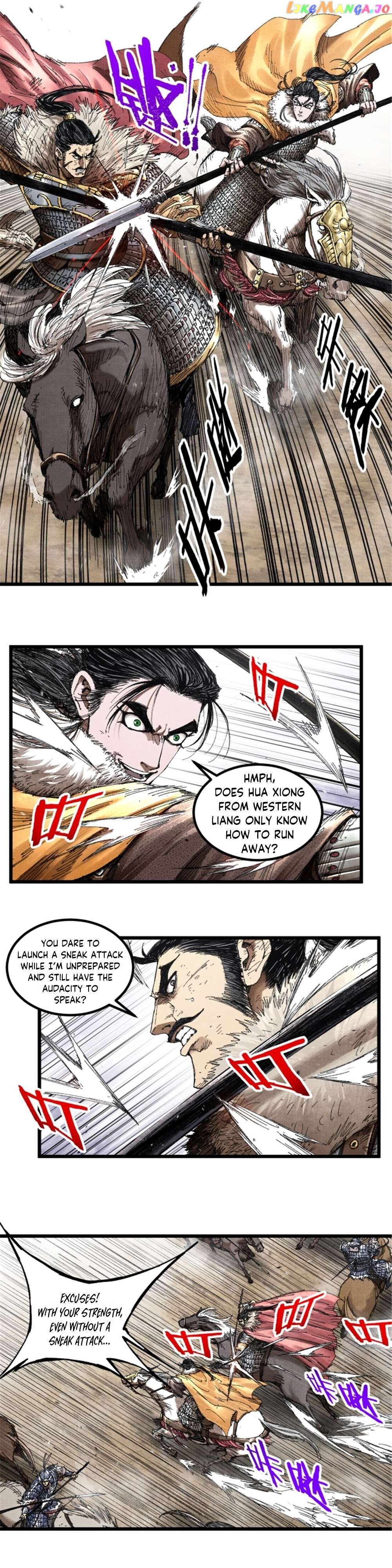 Lu Bu’s life story Chapter 74 - page 15