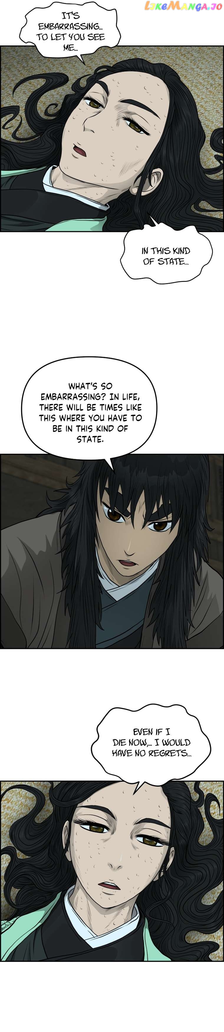 Blade Of Wind And Thunder Chapter 100 - page 19