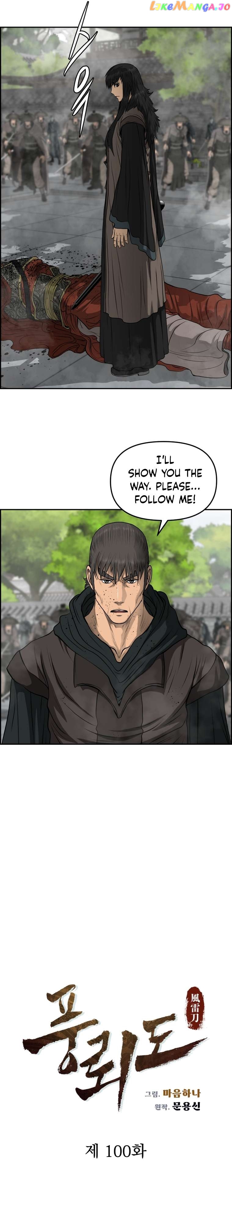 Blade Of Wind And Thunder Chapter 100 - page 10