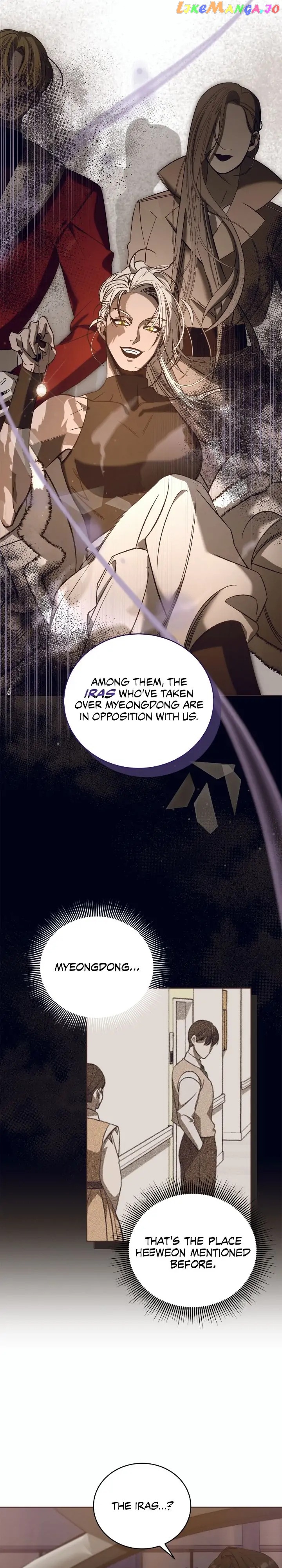 Blue Night, Gloss of Enchantment Chapter 42 - page 7