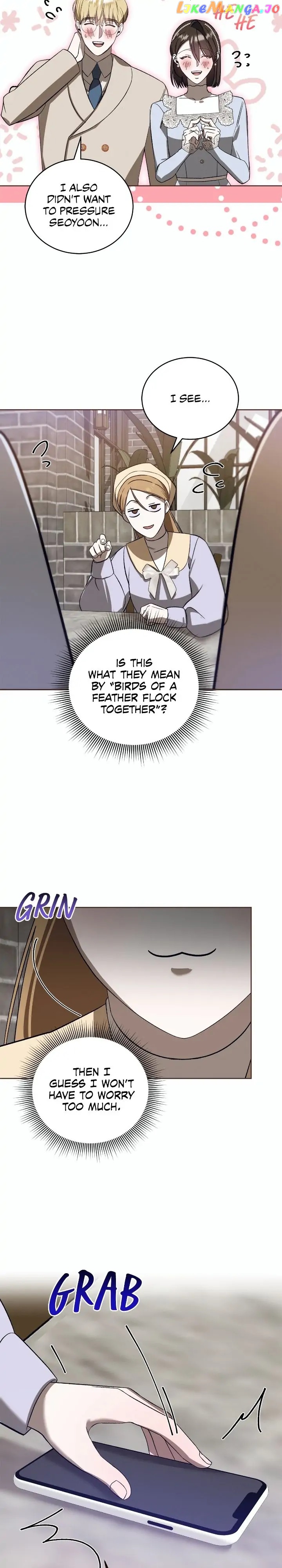 Blue Night, Gloss of Enchantment Chapter 42 - page 26