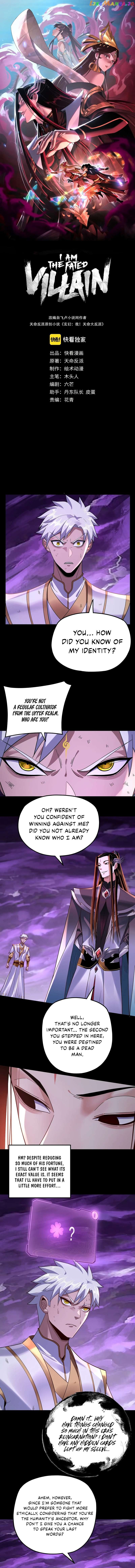 Me, The Heavenly Destined Villain Chapter 114 - page 2