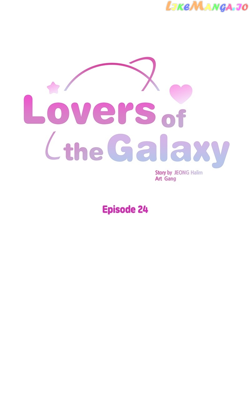 Lovers of the Galaxy Chapter 24 - page 19