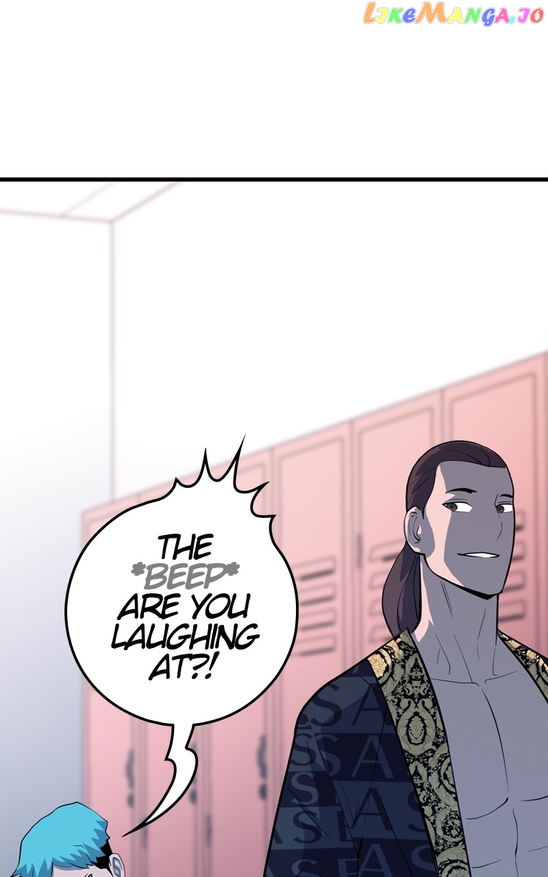 The Tomato Can Chapter 38 - page 10