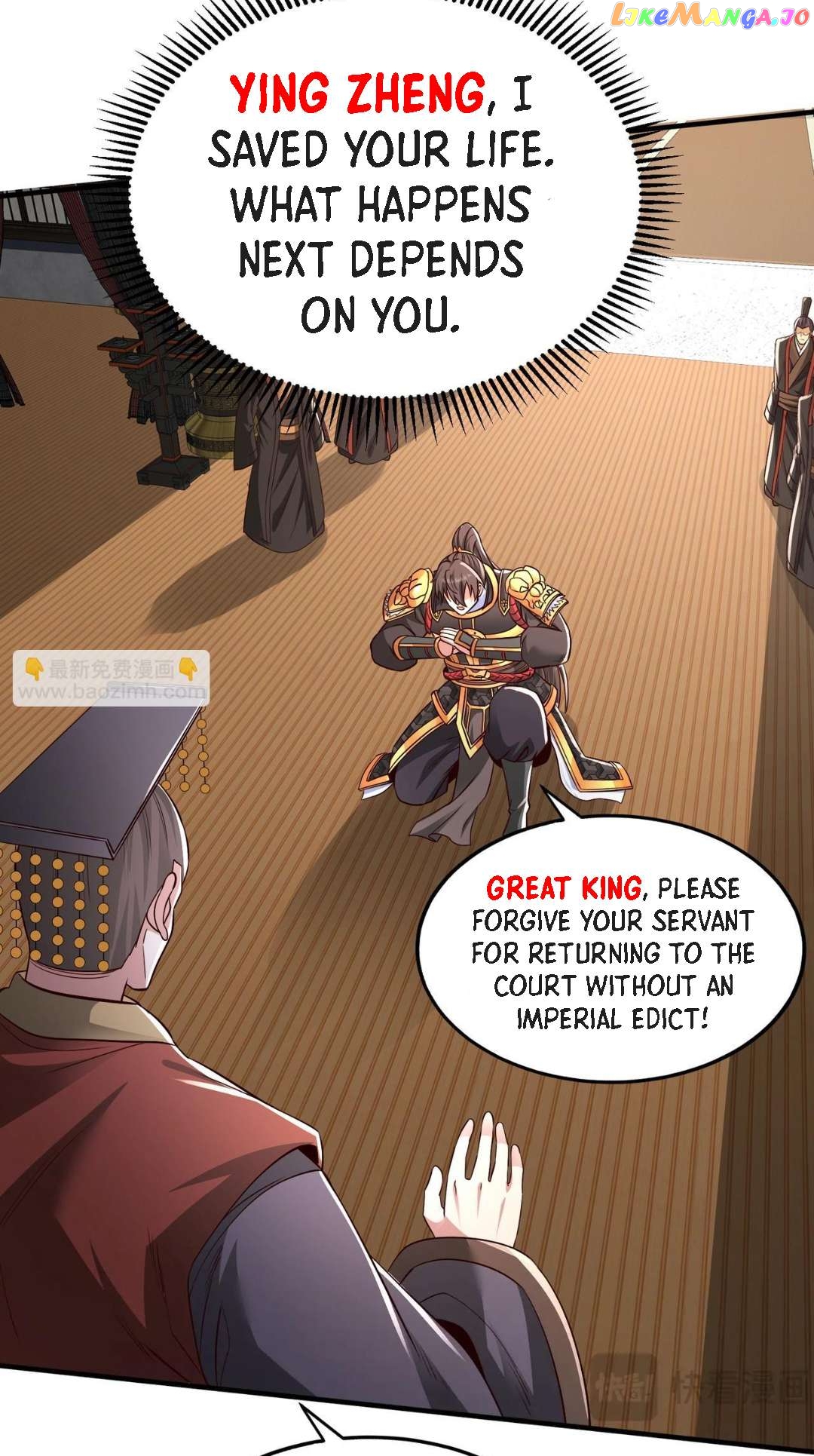 The Son Of The First Emperor Kills Enemies And Becomes A God Chapter 69 - page 5