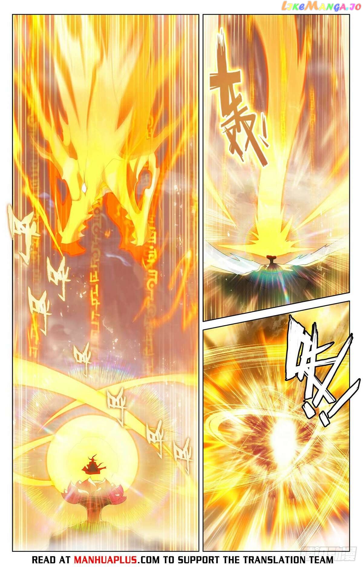 Yuan Zun Chapter 546 - page 2