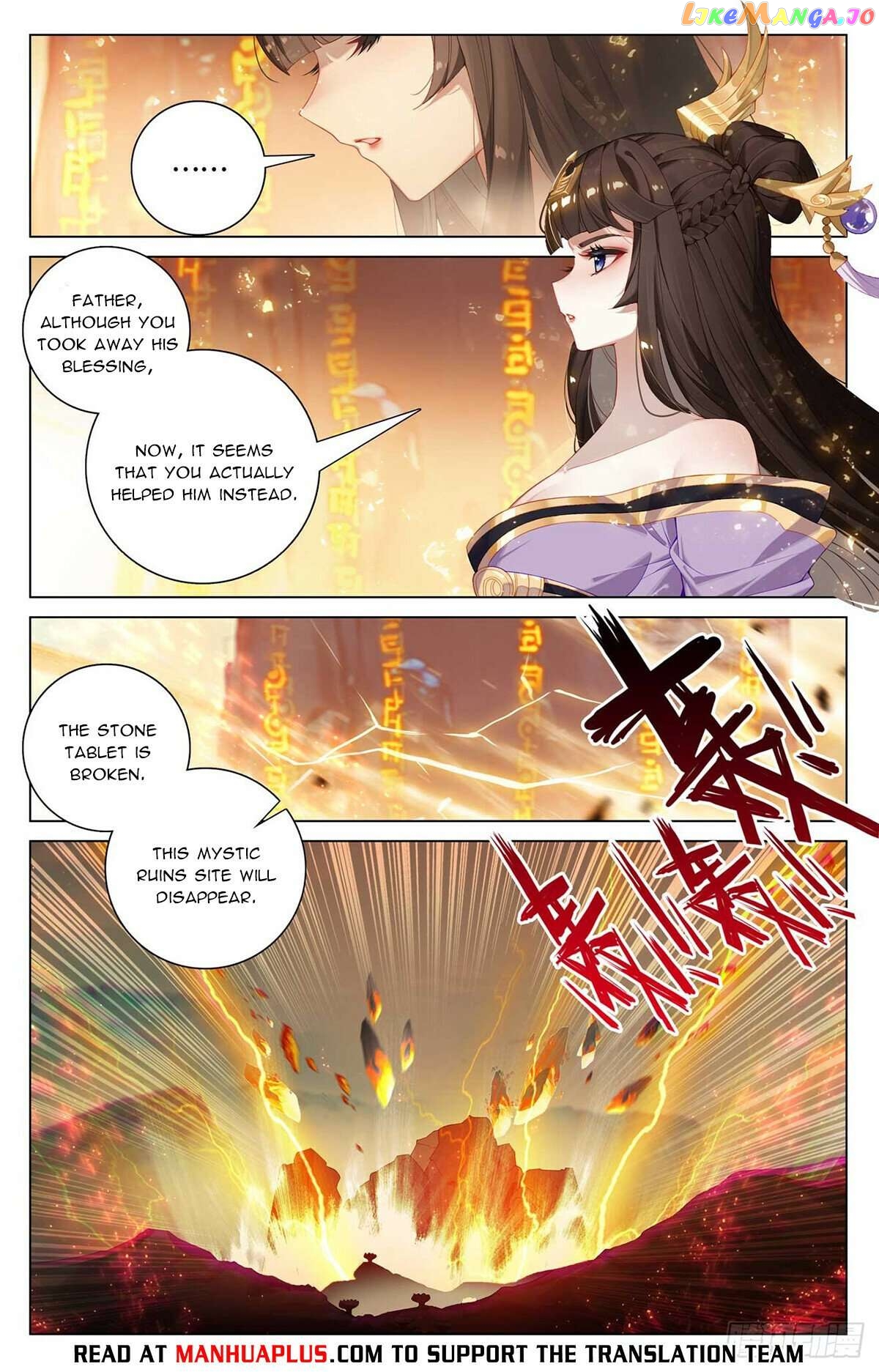 Yuan Zun Chapter 546 - page 6
