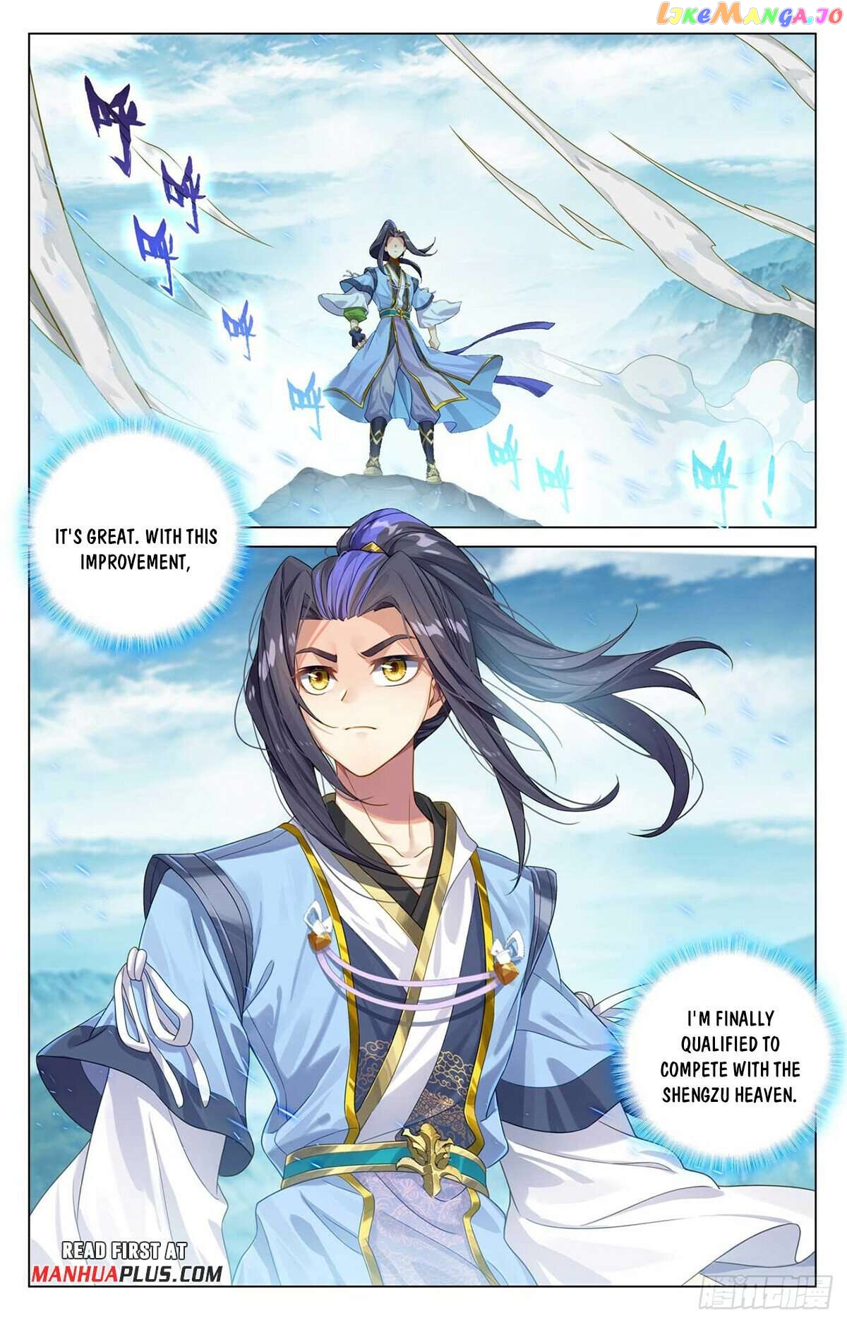 Yuan Zun Chapter 546 - page 7