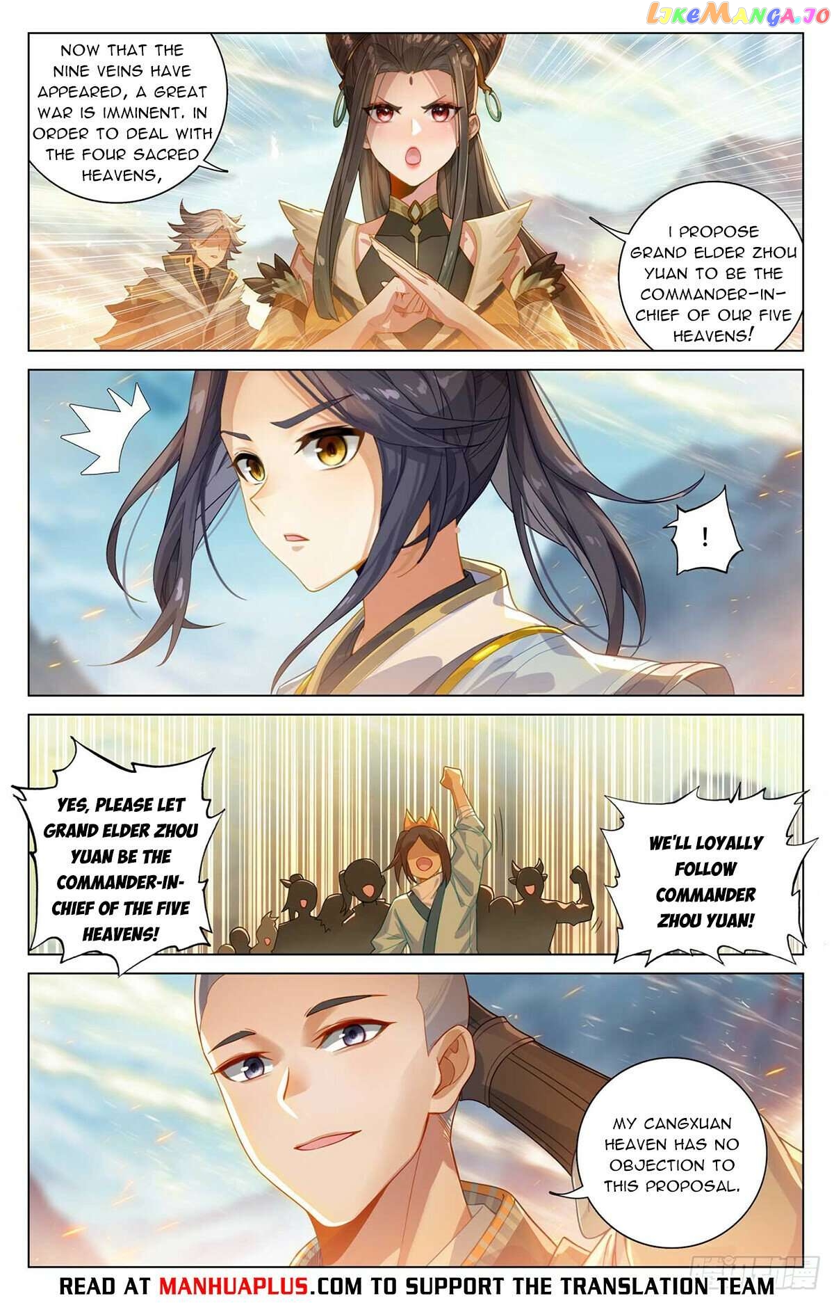Yuan Zun Chapter 546.5 - page 2