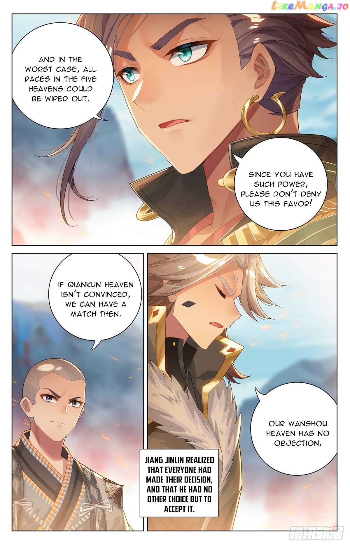 Yuan Zun Chapter 546.5 - page 4