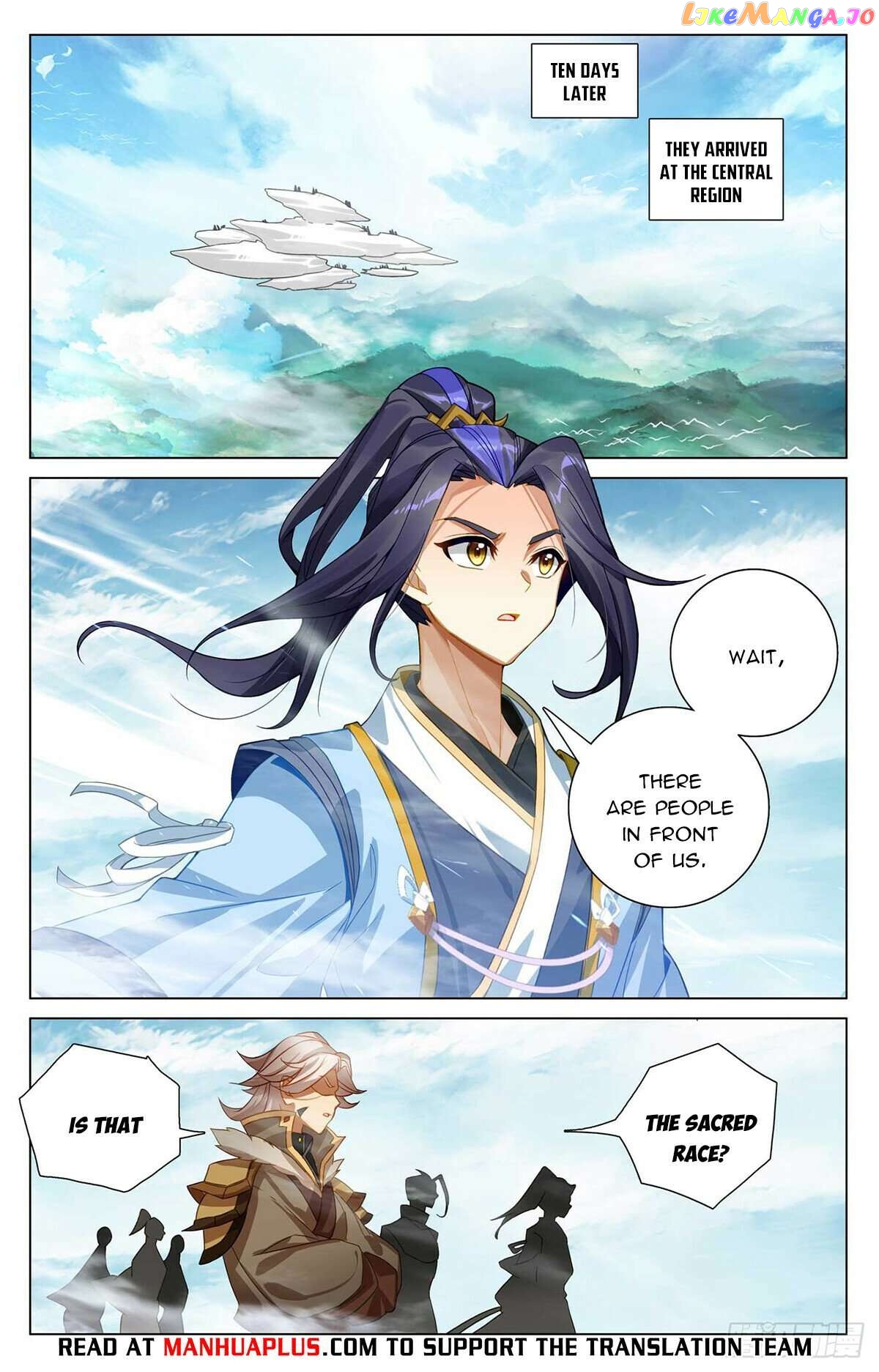 Yuan Zun Chapter 546.5 - page 6