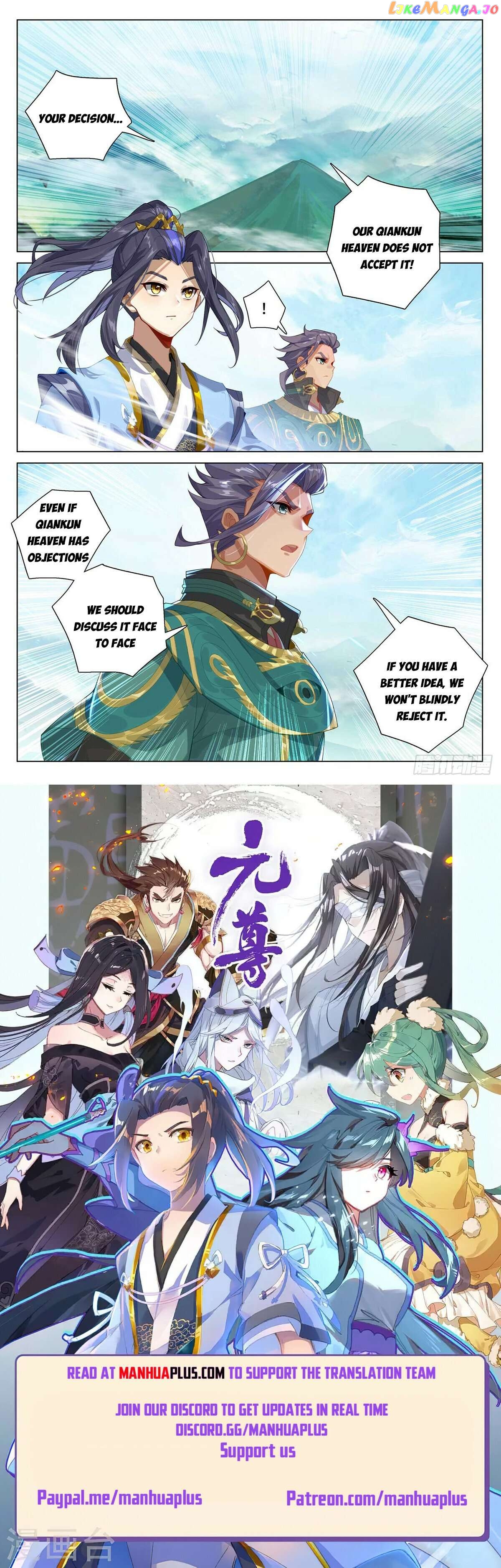 Yuan Zun Chapter 546.5 - page 8