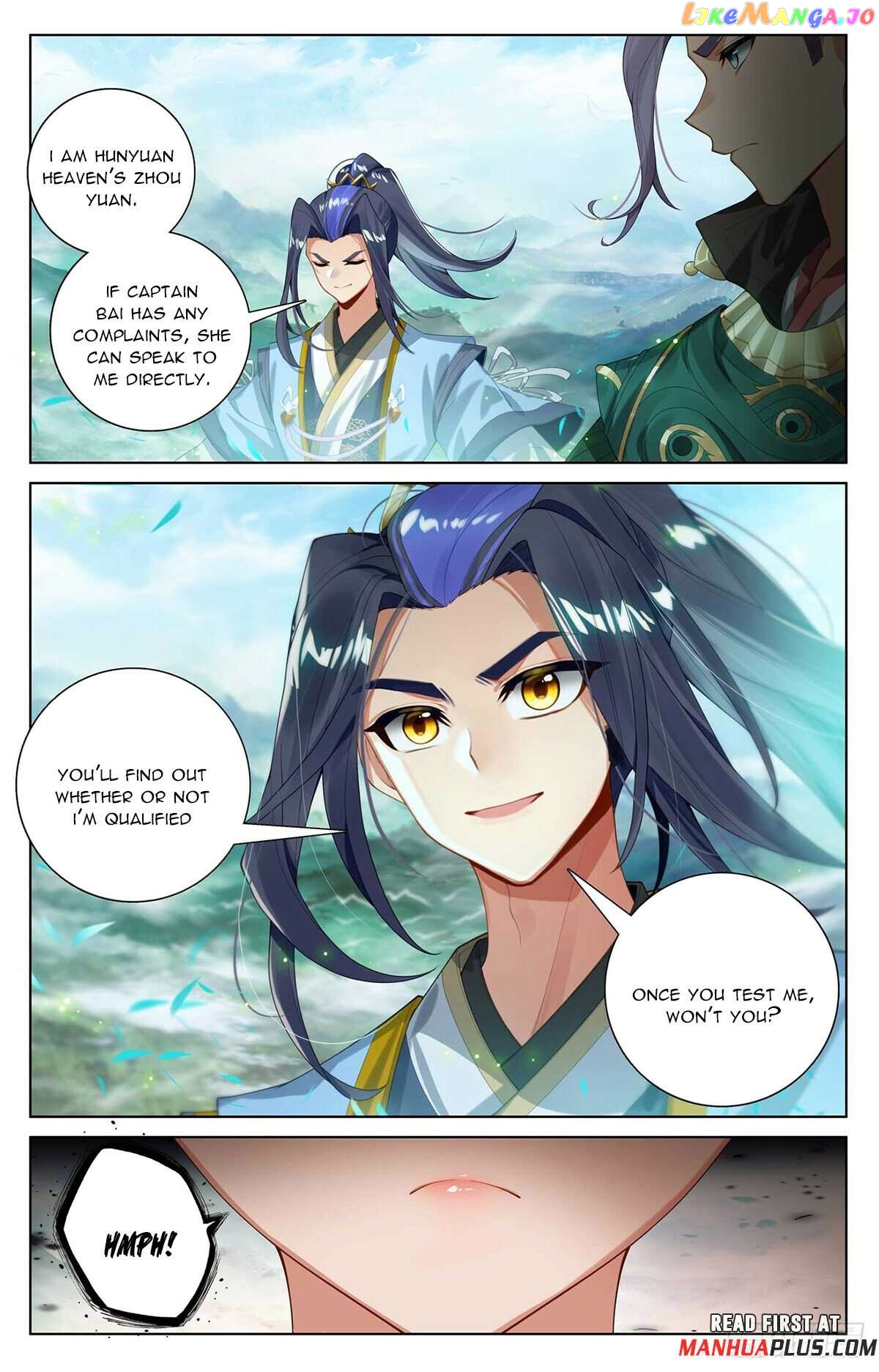 Yuan Zun Chapter 547 - page 3