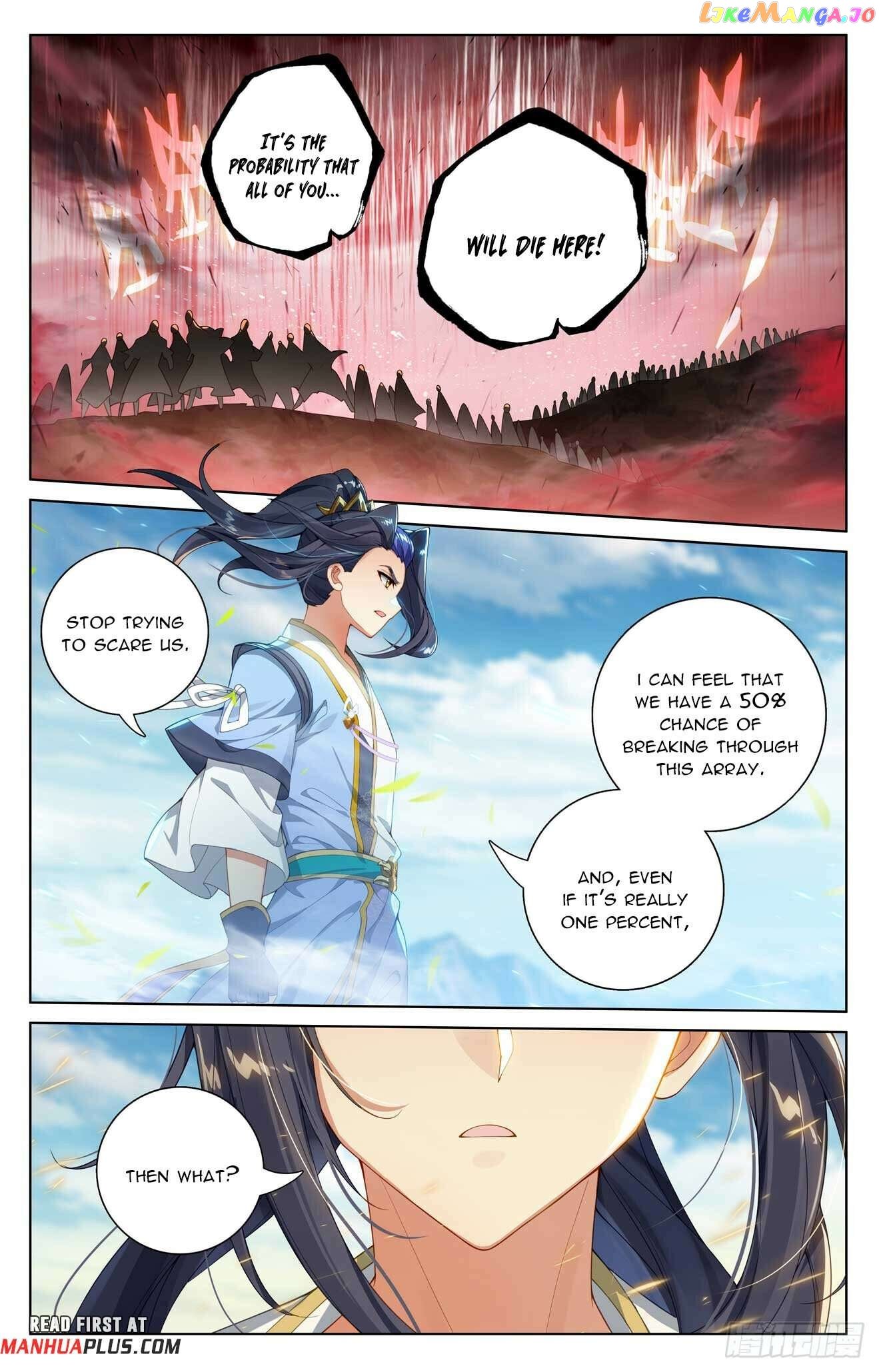 Yuan Zun Chapter 549.5 - page 7