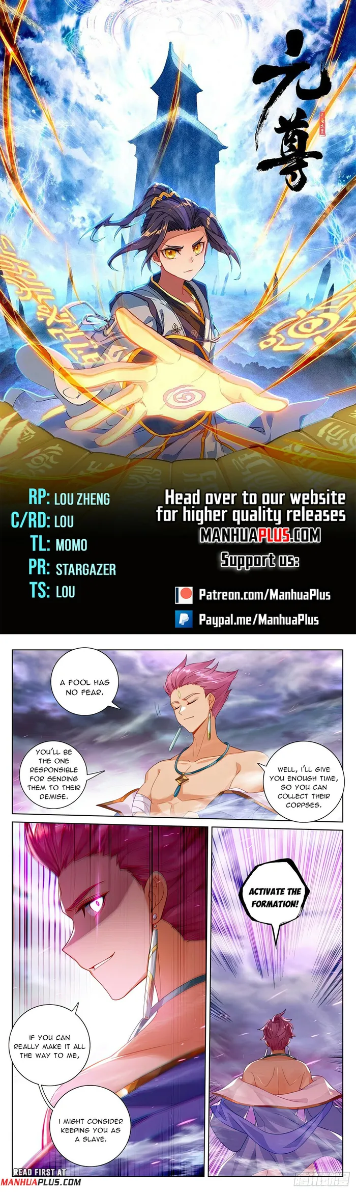 Yuan Zun Chapter 550 - page 1