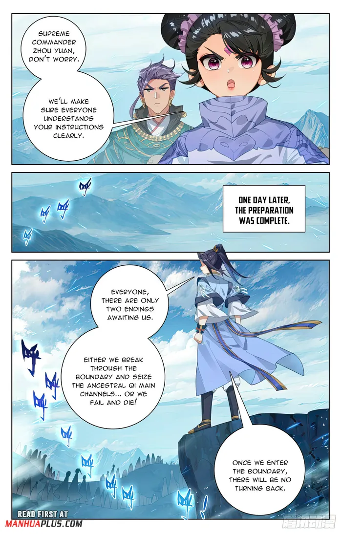 Yuan Zun Chapter 550 - page 7