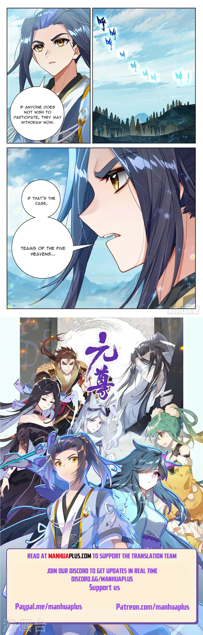 Yuan Zun Chapter 550 - page 8