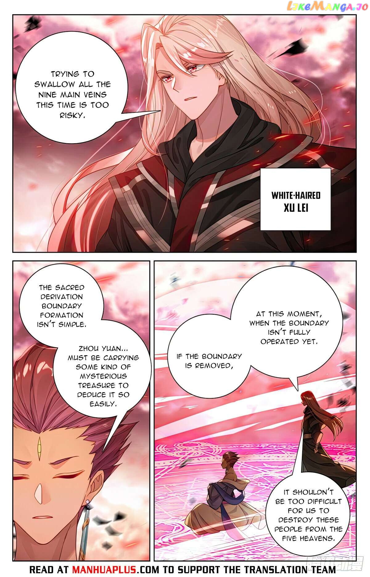 Yuan Zun Chapter 552.5 - page 2