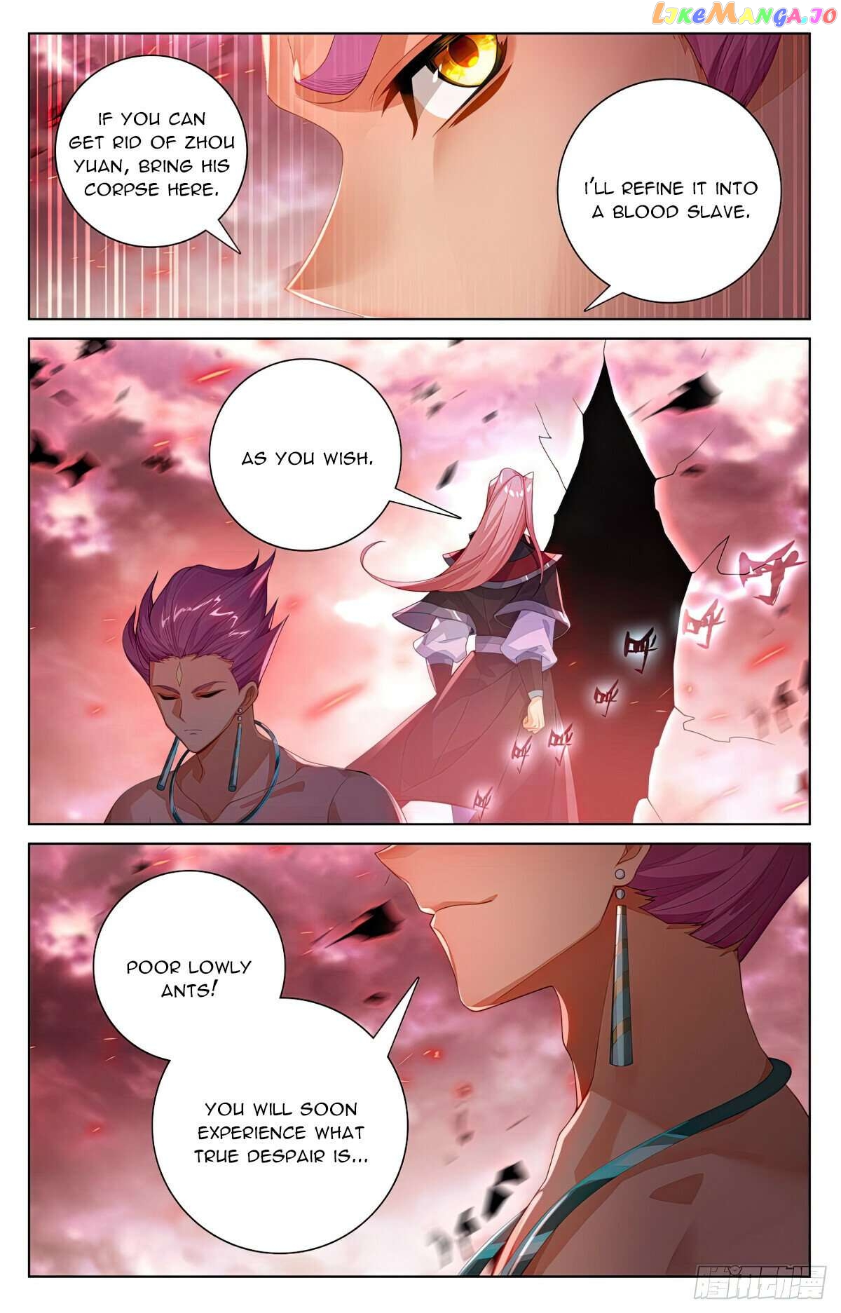 Yuan Zun Chapter 552.5 - page 4