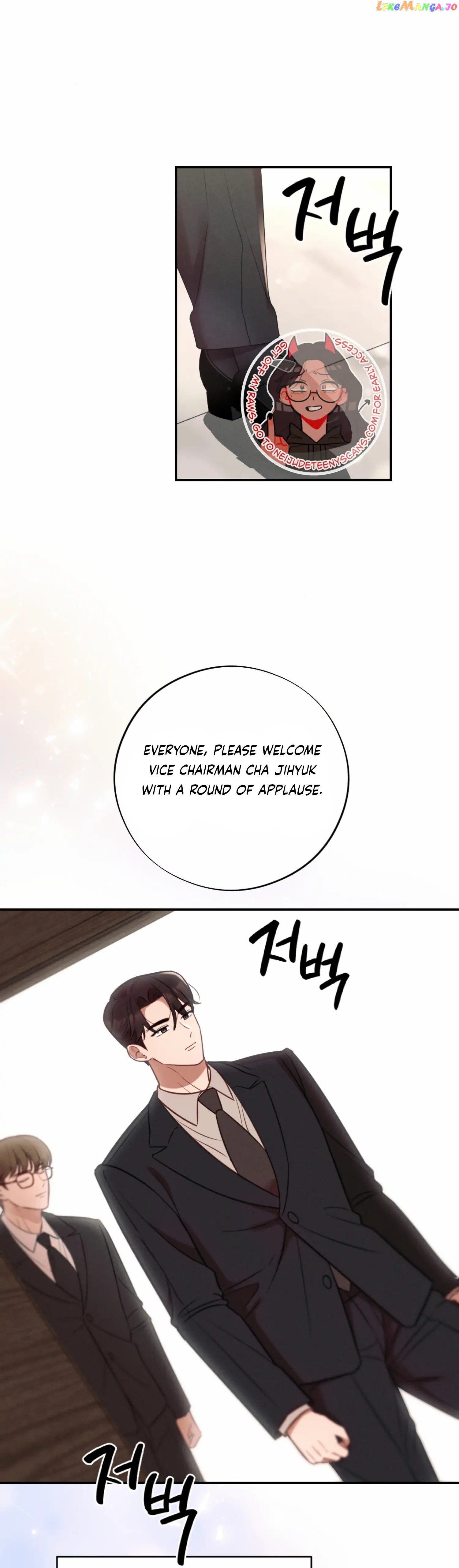 More! Intimate Connection Chapter 55 - page 23