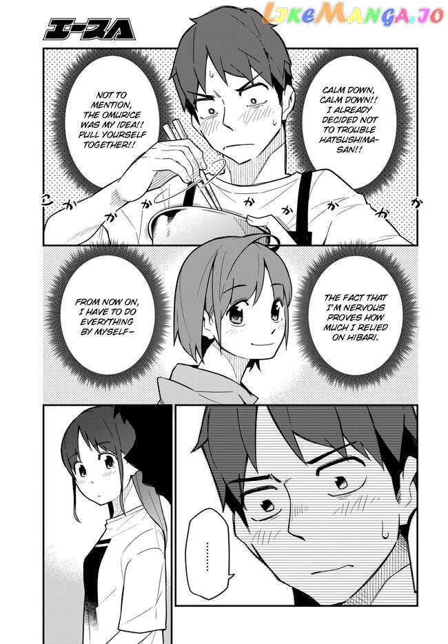 Imouto Ni Kiiteminai To Chapter 16 - page 13