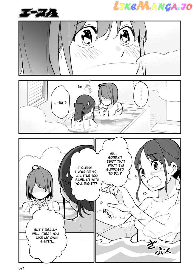 Imouto Ni Kiiteminai To Chapter 16 - page 7