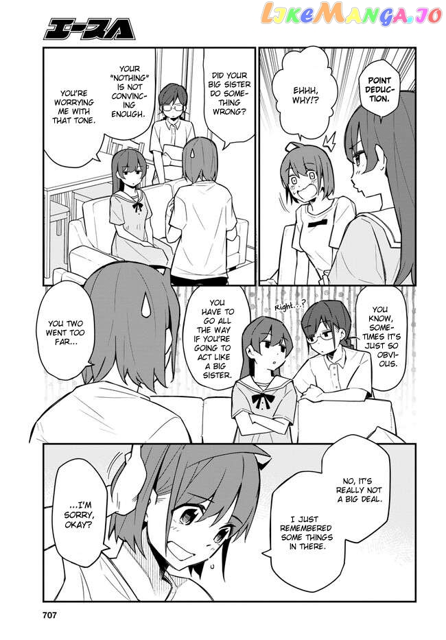 Imouto Ni Kiiteminai To Chapter 17 - page 17