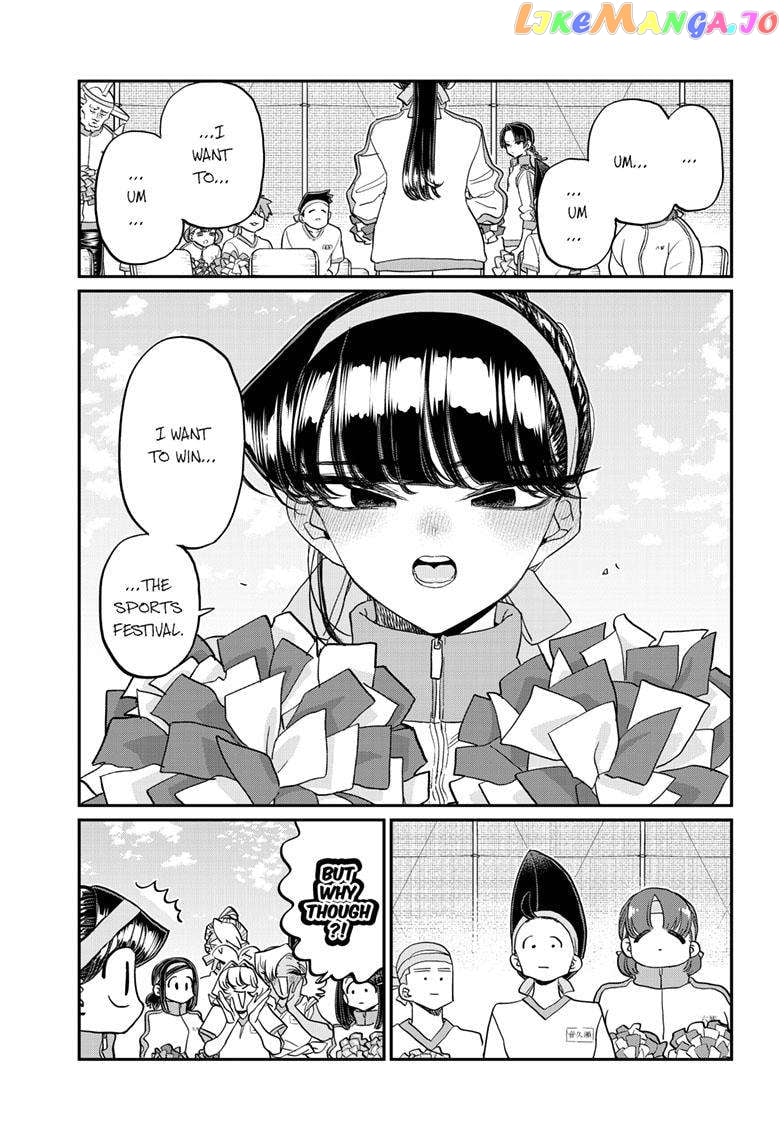 Komi-san wa Komyushou Desu chapter 429 - page 12