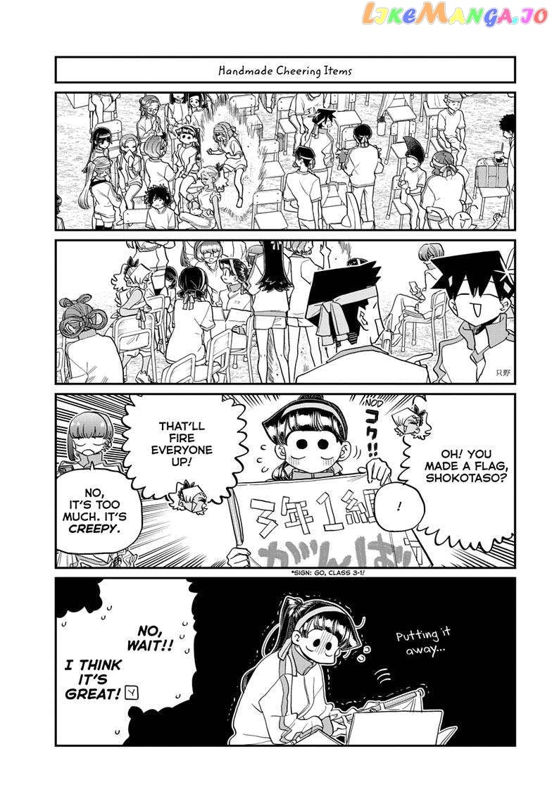 Komi-san wa Komyushou Desu chapter 429 - page 6