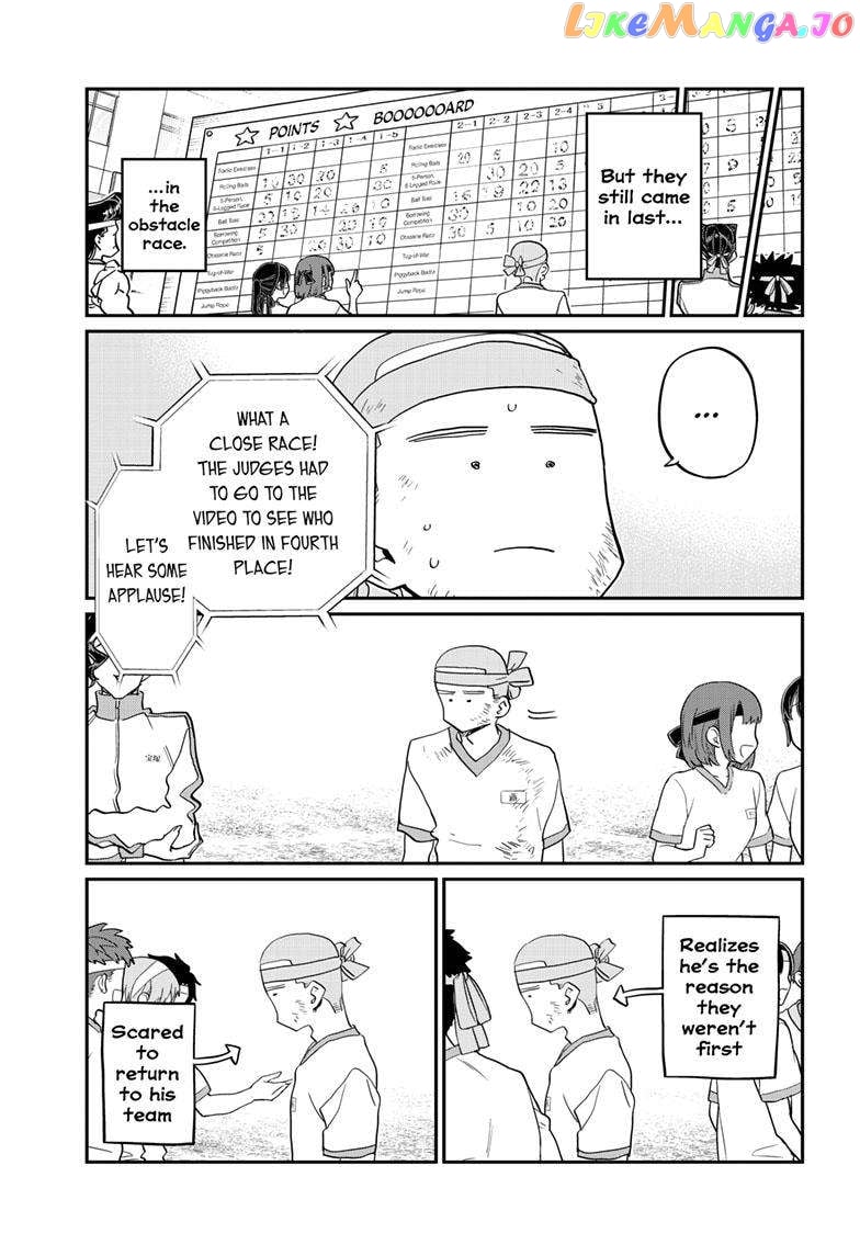 Komi-san wa Komyushou Desu Chapter 430 - page 6